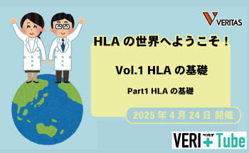 HLAyoukoso_Part1.jpg
