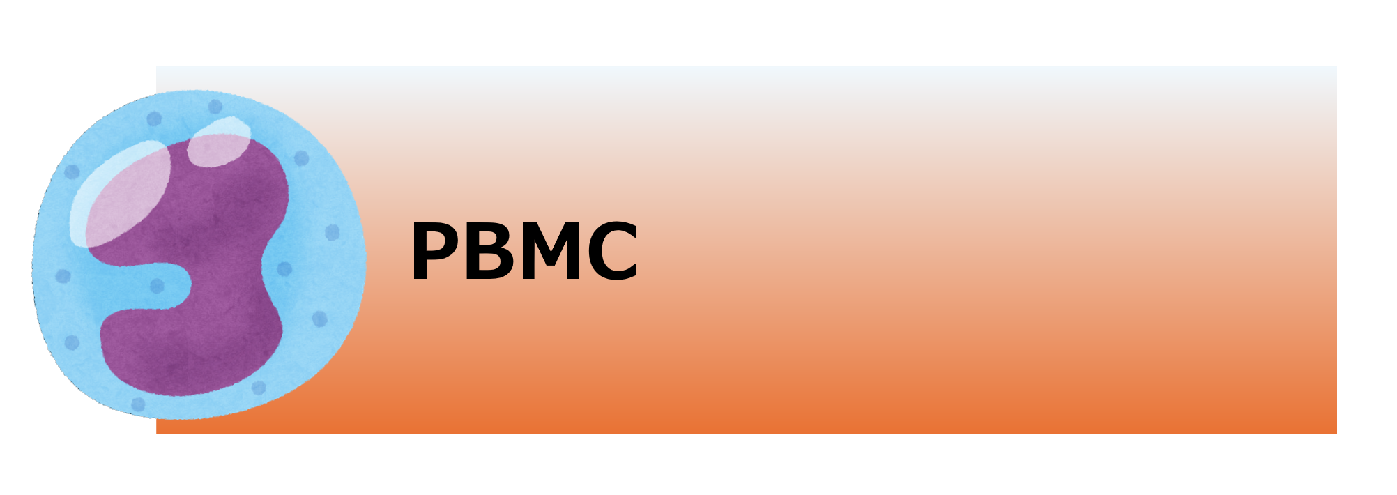 PBMC 1.png